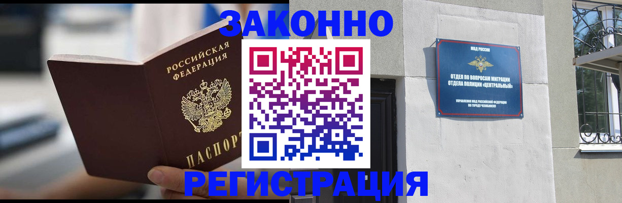 временная регистрация госуслуги в Кушве