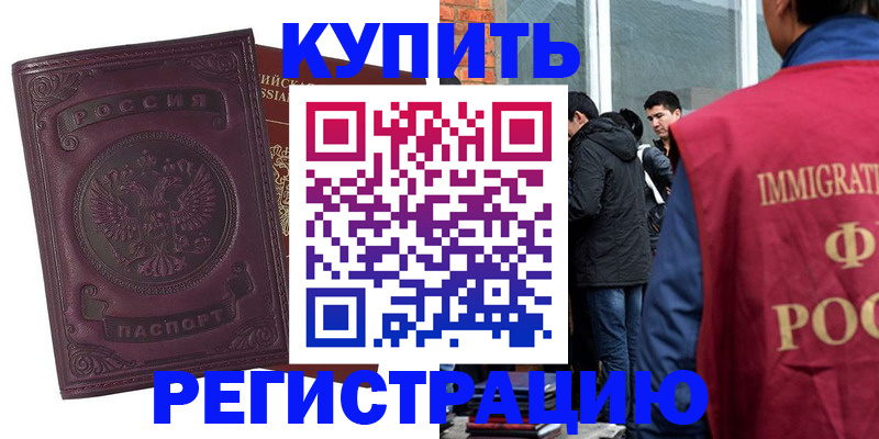 регистрация для школы в Кушве