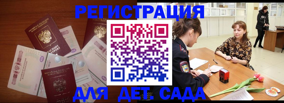 временная регистрация госуслуги в Кушве